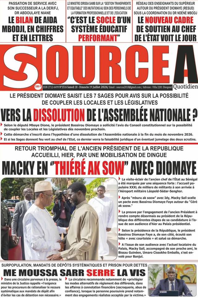 Первая полоса Source A, 18 июля 2026 года